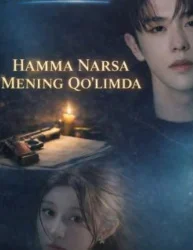 Hamma Narsa Meni Qo'limda 1. 2. 3. 4. 5. 6. 7. 8. 9. 10. 11. 12. 14. 15 qism  Barcha qismlari Uzbek tilida 2025 HD skachat