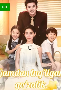 G'amdan tug'ilgan go'zallik 1. 2. 3. 4.  5. 6. 7. 8. 9. 10. 11. 12. 15. 16. 17 qism barcha Uzbek tilida Xitoy milliy seriali Barcha qism 2025