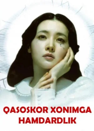Qasoskor xonimga hamdardlik 2026 Uzbek tilida Premyera O'zbekcha tarjima kino HD skachat