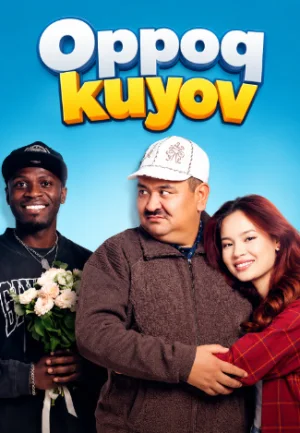 Oppoq kuyov 2 (2026, qirg'iz film) o'zbek tilida HD online