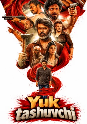 Yuk tashuvchi (2026, hind kino) o'zbek tilida tarjima film